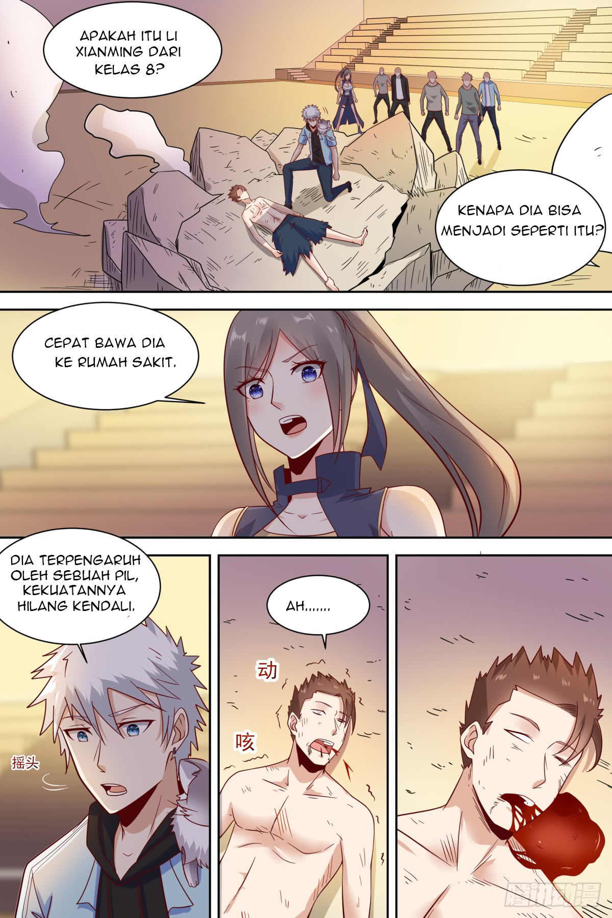 School Martial Art (Valkyrie) chapter 36